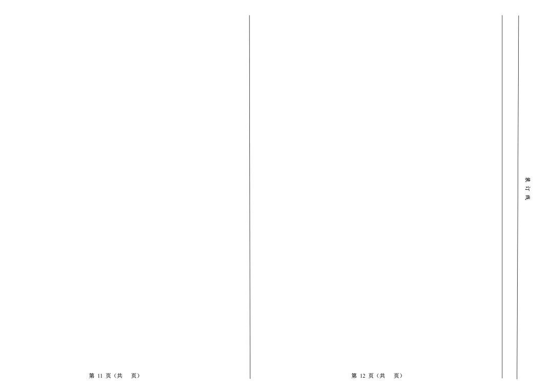 核酸检测、准考证打印、答题卡填涂…考场要务一文搞定，建议收藏