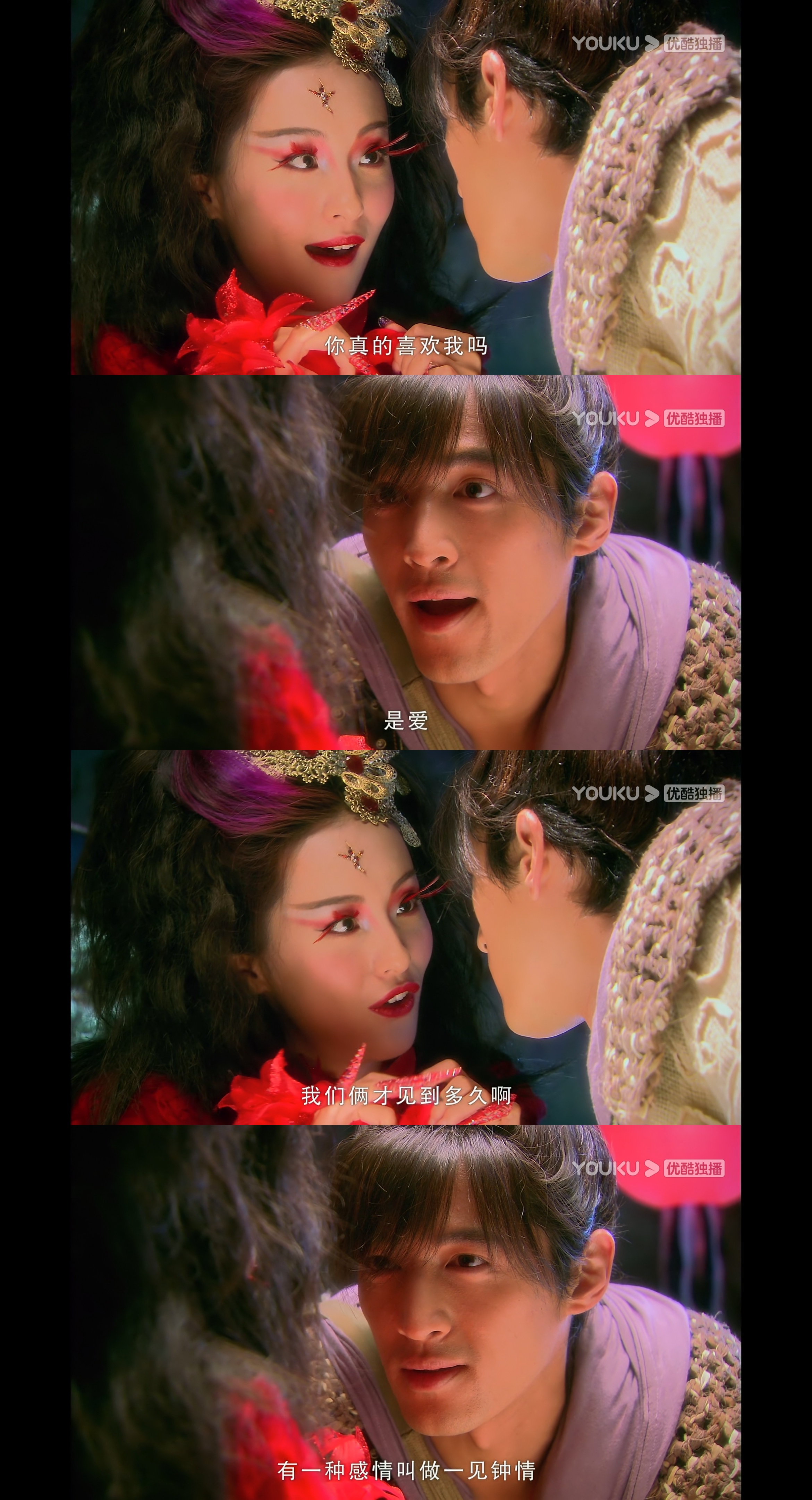 火鬼王为什么喜欢景天,火鬼王为什么听重楼的