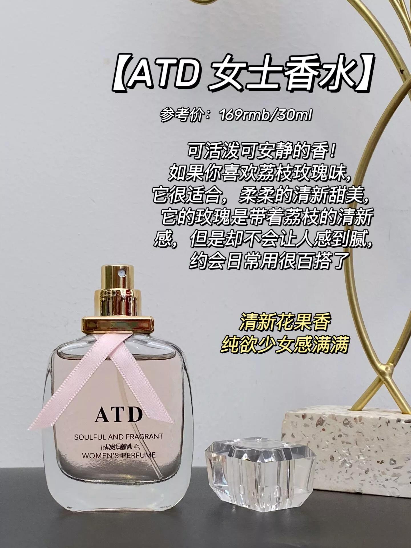 最經典的9支香水，女人不能只知道化妝！香水是你變美的重要一步