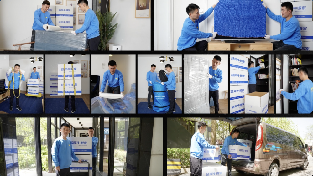 靠谱专业的搬家公司如何选？看准这6条