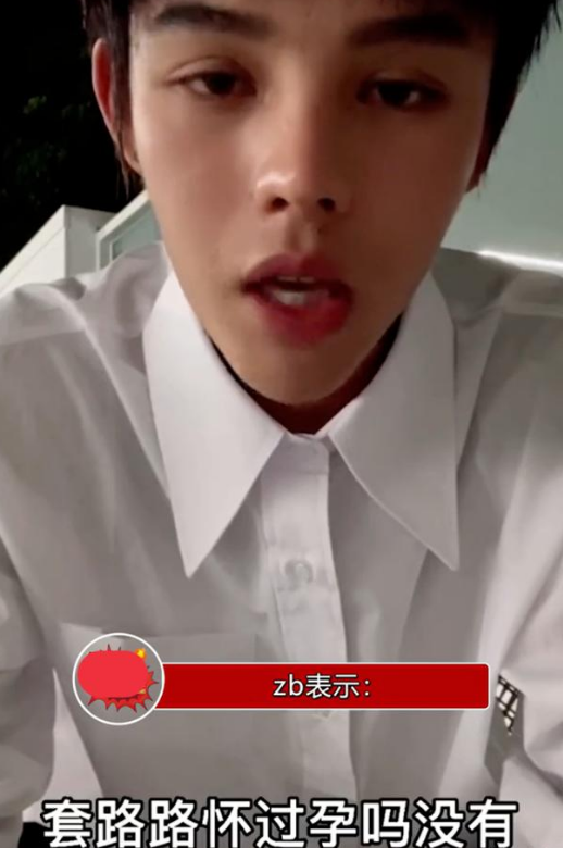 小猪兜儿将办婚礼，殷世航套璐璐都参加，前任变仇人相见不尴尬？