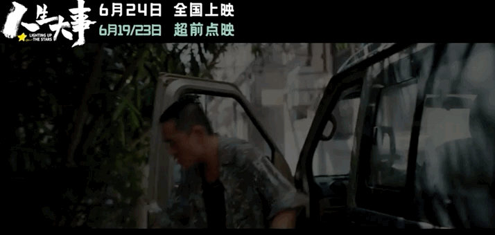 点映口碑爆棚！朱一龙破天荒“丑人”做到底，换脸式演技征服观众