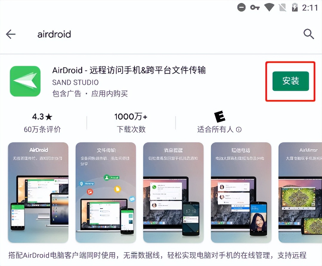 社交媒體強制顯示IP地區后，地區賬號何去何從？