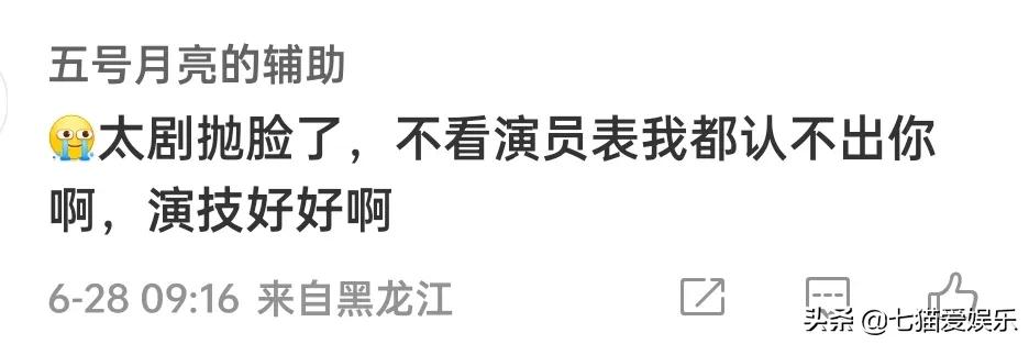 女星的辨识特质：赵丽颖的小脚，刘诗诗的天鹅颈，李沐宸的招风耳