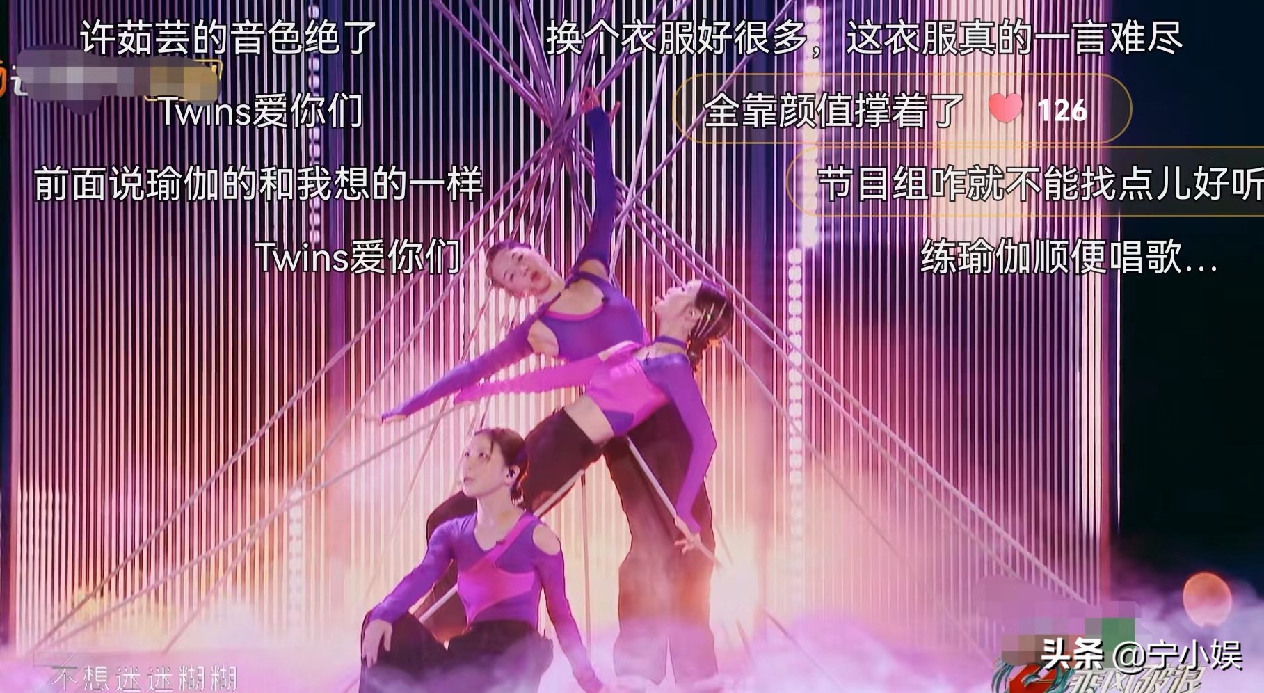 我心中的二公排名：郑秀妍组凭实力领先，阿Sa组掉队明显