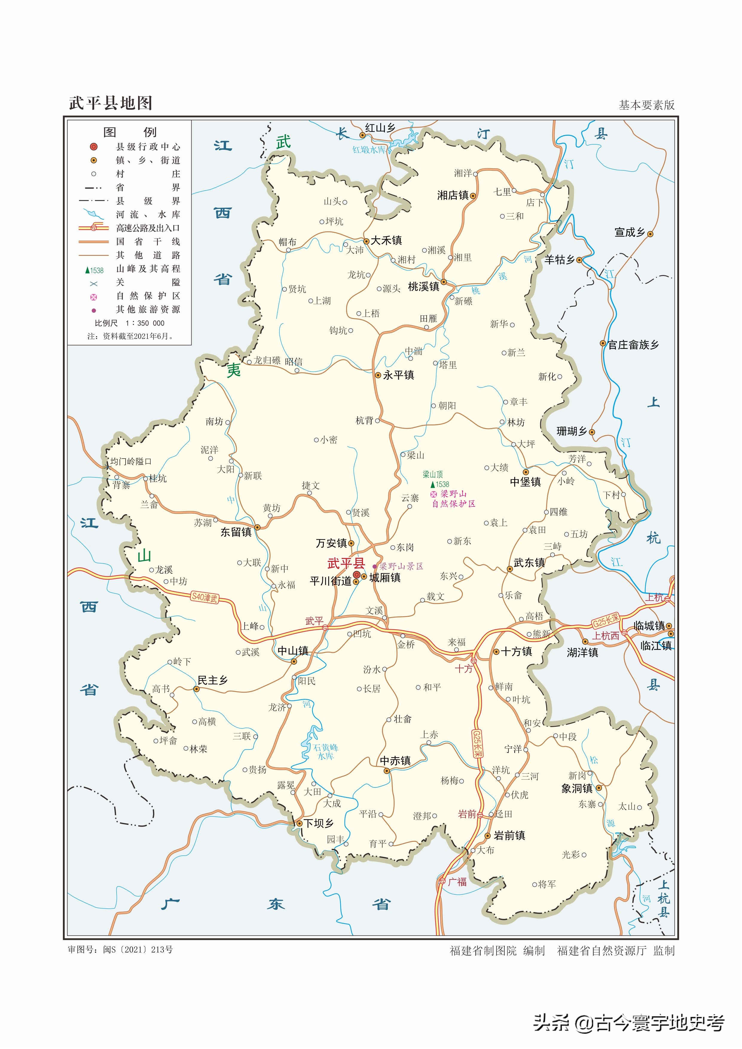 龙岩市武平县龙岩市上杭县龙岩市连城县龙岩市人文地图龙岩市政区图