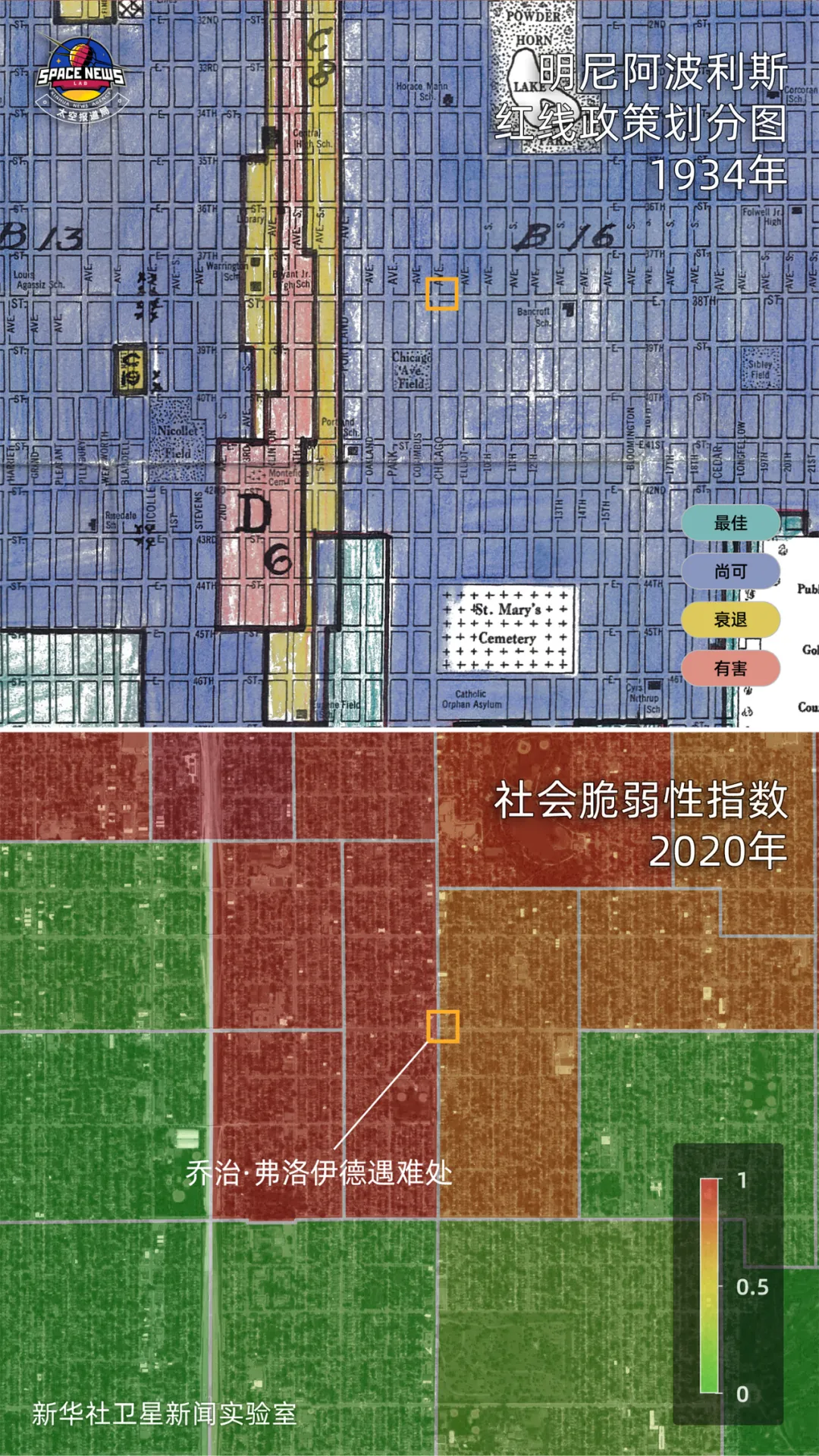 这道墙,是太空可见的谎言