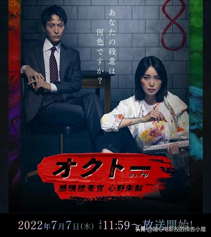 7月7日上线新片汇总