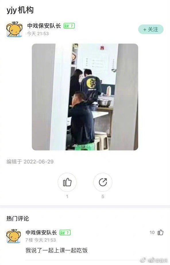 橘子晚报/热狗新歌引争议；《幸福到万家》婚闹气人；