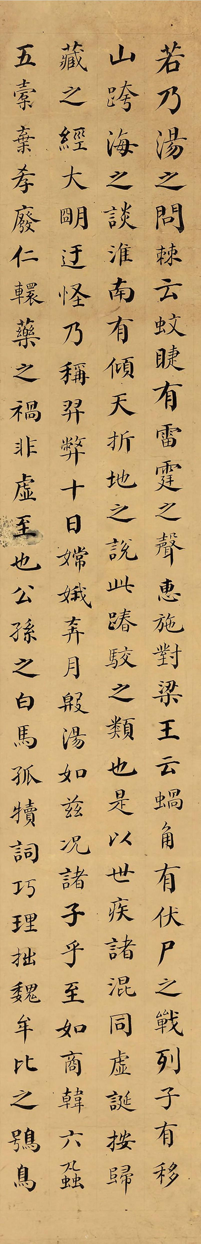 16字箴言受益匪淺！沒曾想曾國藩小楷竟如此驚艷，“寫經體”韻致