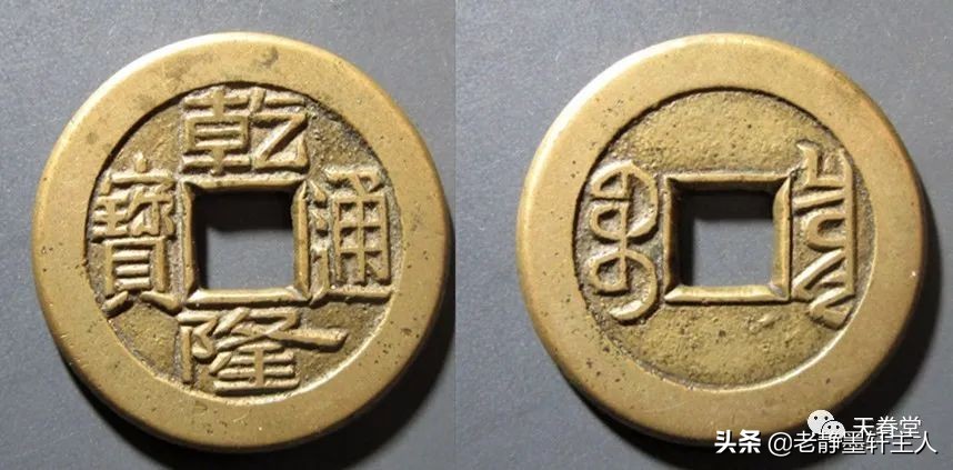 2022年6月古钱币行情及成交欣赏