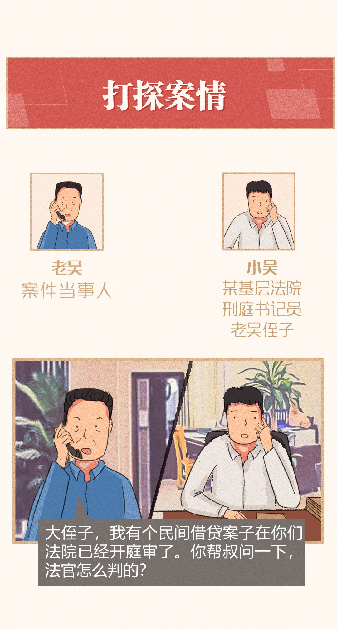 ע涨һǿкǡС¡