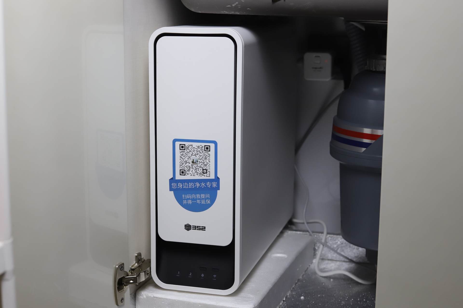 RO反渗透净水器如何选购？——以352 S130净水器为例深度剖析