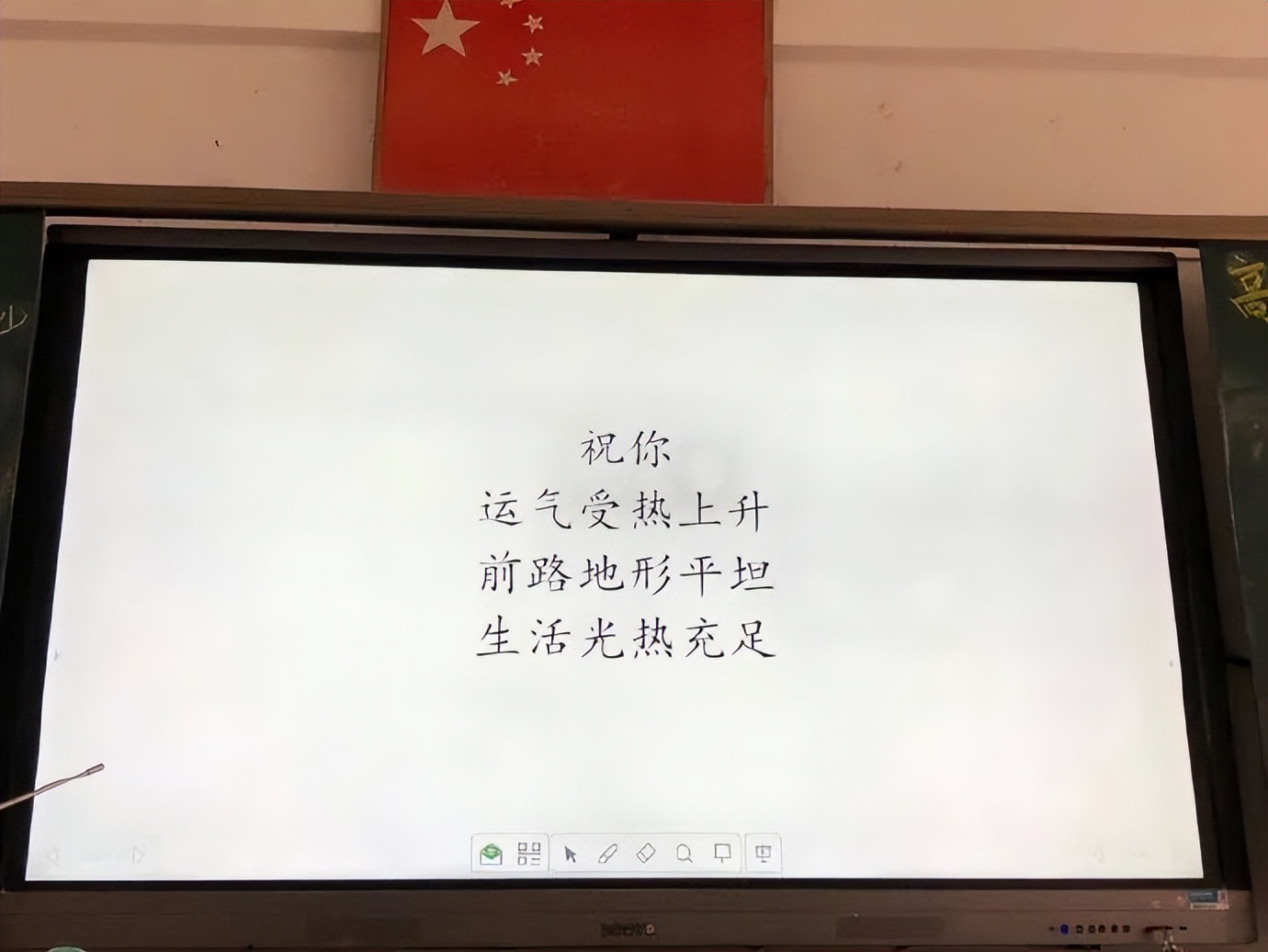 毕业季的最后一课，老师寄语太催泪了