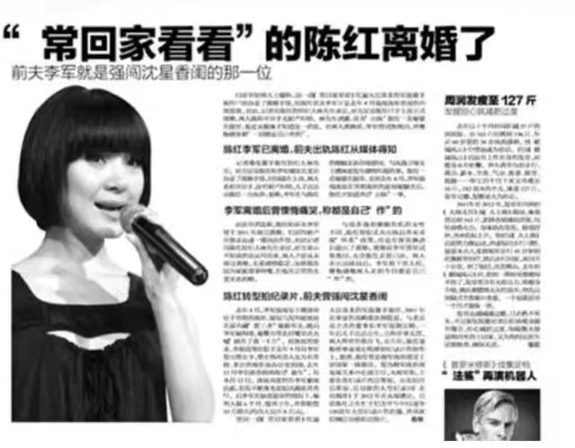 “离婚至今单身”的15位女演员，各自内心痛苦，正要自杀。