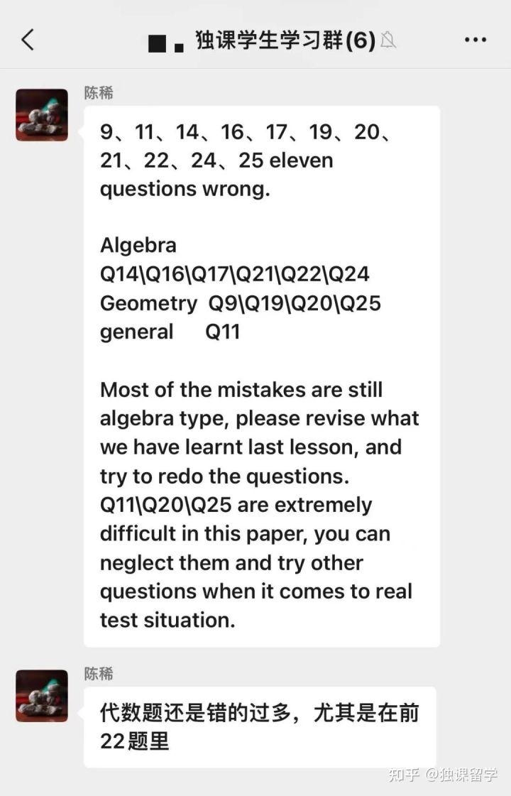 「独课留学」独课携手平和打造暑期封闭营！剑指英国G5院校