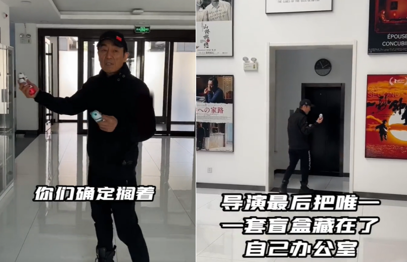 71岁张艺谋办公室内景曝光！桌上摆满蛋糕零食，限量款玩具摆一排