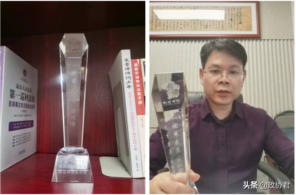 专业成就精彩 拼搏成就卓越——访北京大成律师事务所合伙人陈晖春