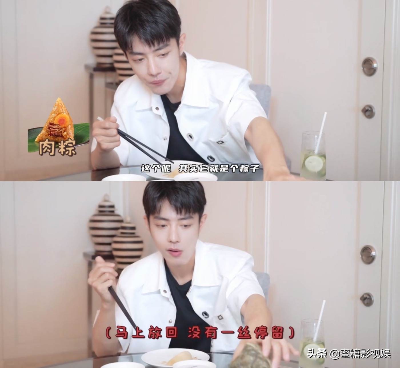 肖战更新vlog,2种美食让他表情失控,看同事剥虾看得目瞪口呆