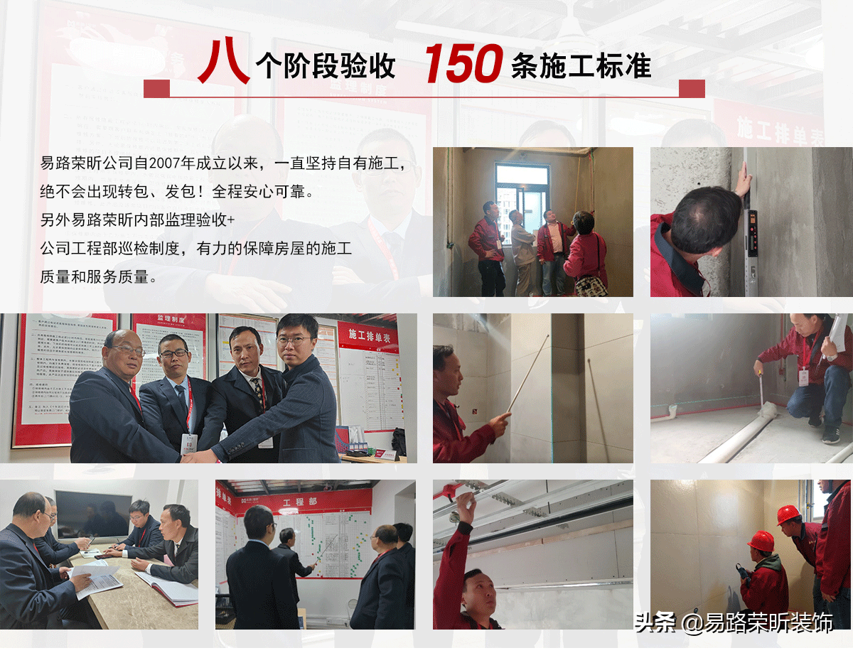 上海装修公司哪家比较好？施工质量服务好？