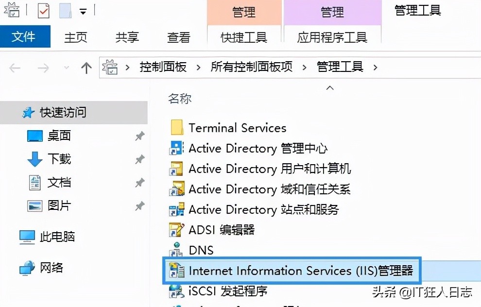 網管跑路，防火墻重置就算了，還讓我們重做域服務器，而且不加域