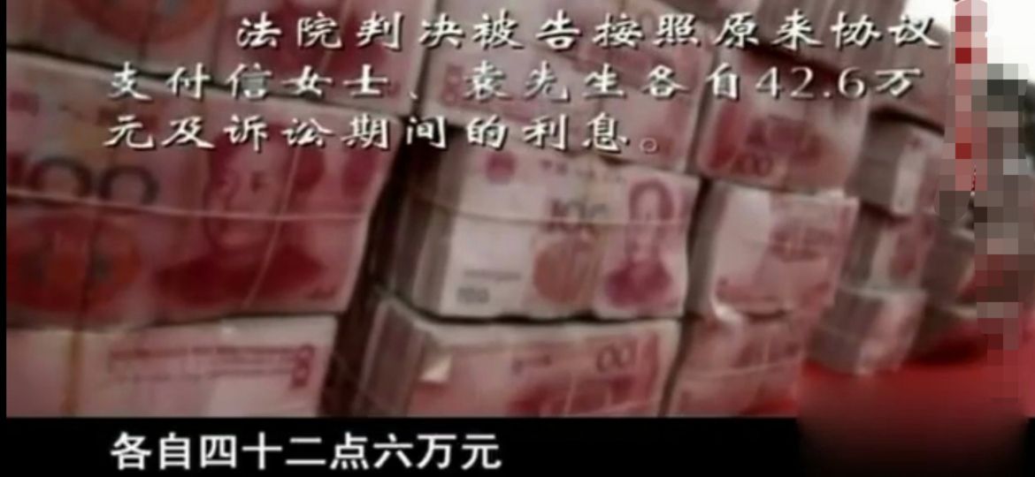 2010年，新郎婚礼上送彩票给宾客作为回礼，意外中大奖，后悔不已