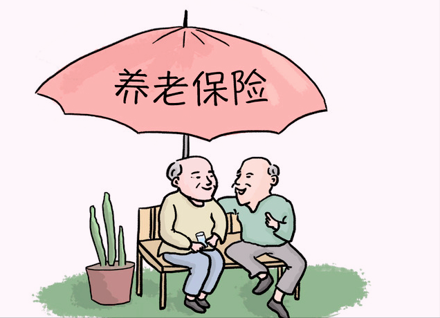 农村户口养老保险,农村户口养老保险怎么交,交多少钱