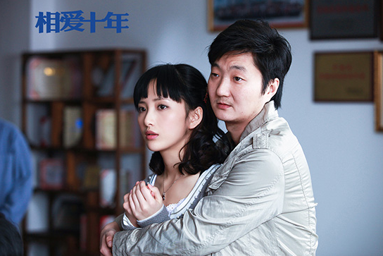 2011年,他参演了董洁,邓超主演的《相爱十年》,出演重要的男二角色
