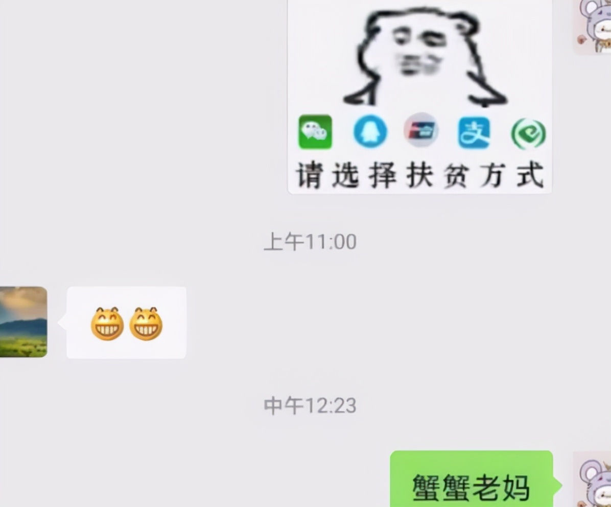 大学生没钱了咋办？想尽各种办法要生活费，父母回复让人笑出眼泪