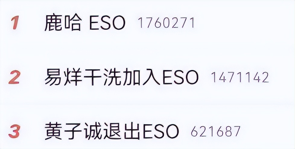 也许比天上的明“星”，ESO的“土”更受欢迎？