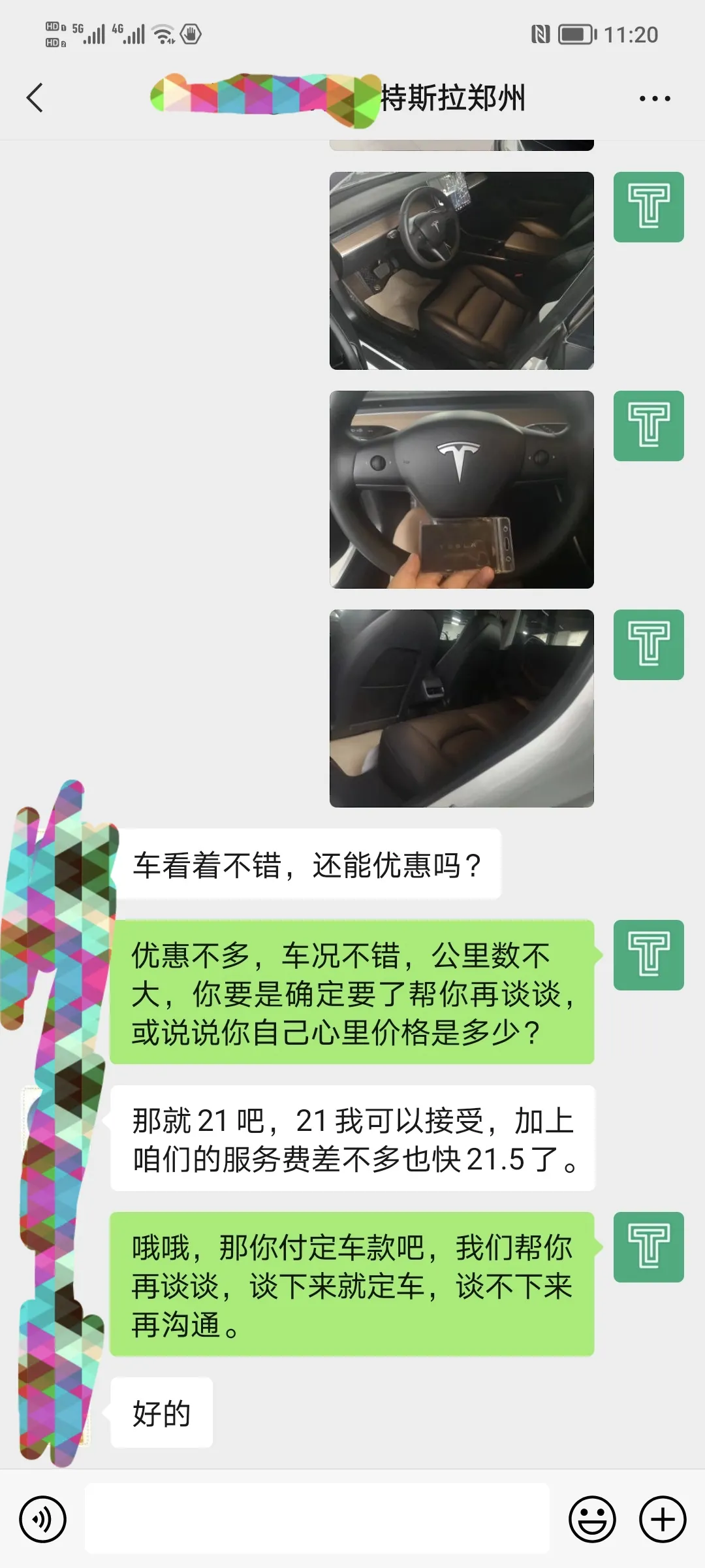 家里第二台车他选这台能上绿牌的二手特斯拉，再也不用担心限行了