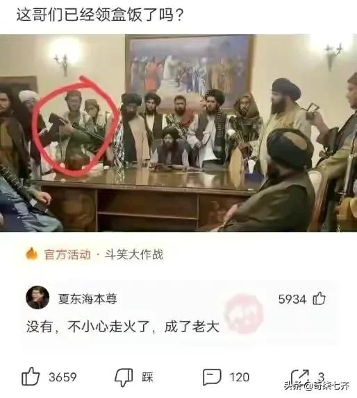 神评爆笑合集：弟弟走丢了，那一晚村子里谁家都没敢开门