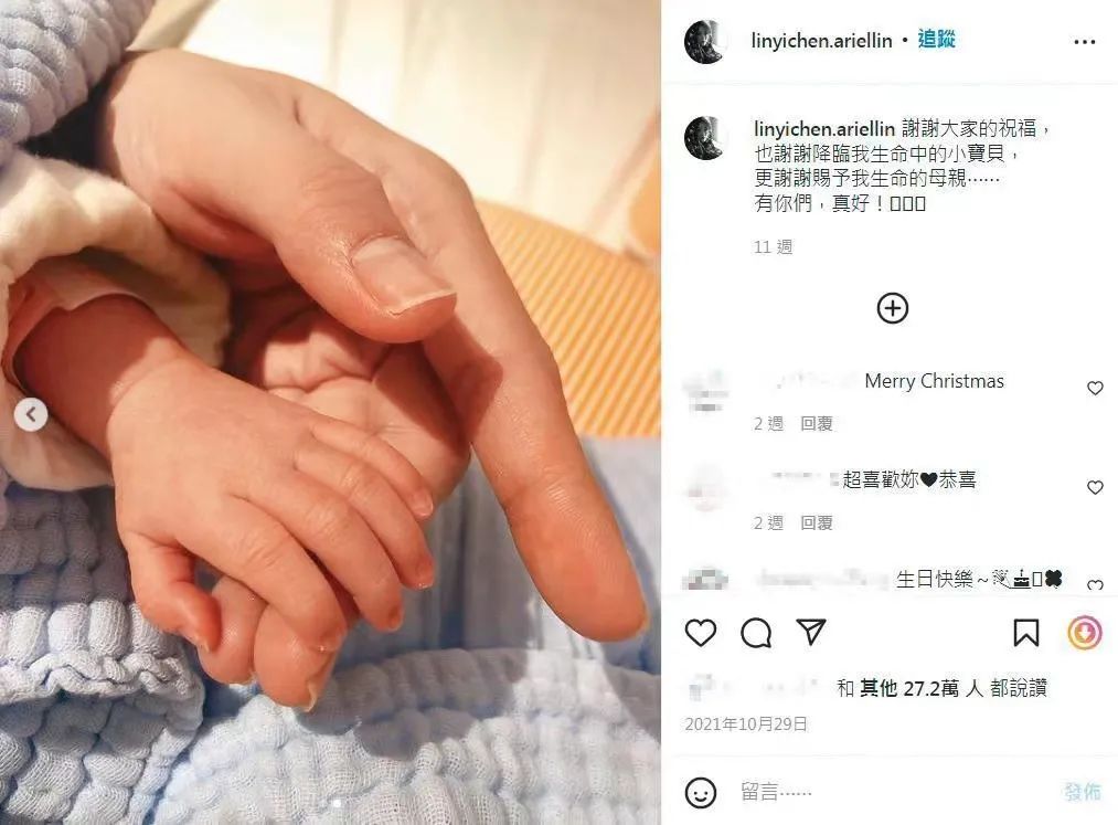 林依晨因老公缺席坐月子患产后抑郁，自我感动式婚姻被外人质疑