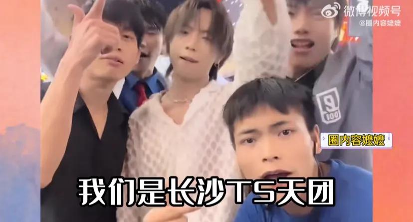 易烊干洗加入ESO！ESO鹿哈是颜值担当粉丝建议单飞