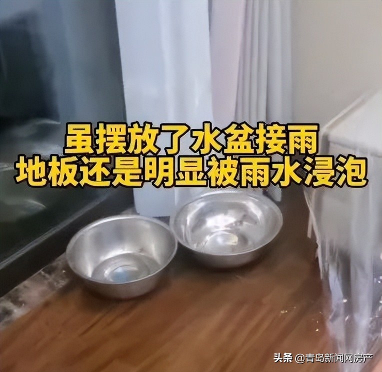 天天3·15|“顶级豪宅”青岛星河湾漏雨严重，开发商、物业长达半年无反馈