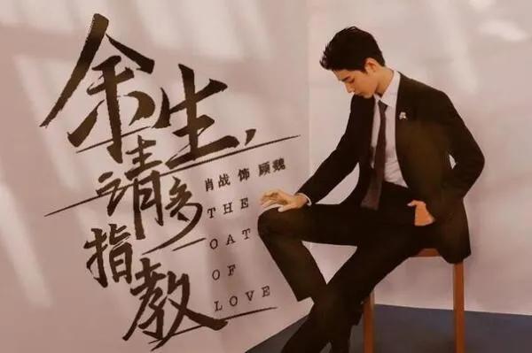 这个夏天好剧不断，每一部都值得熬夜追