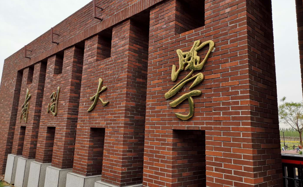 同为知名985，“厦大”和“南开”谁更强？网友一边倒地支持前者