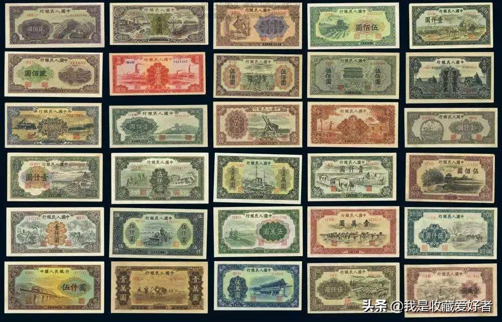 中国人民币发行与退市时间历史表
