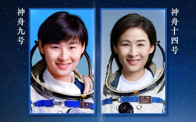 中國首位女航天員，時隔10年再征太空，必須滿足已婚已育條件嗎？