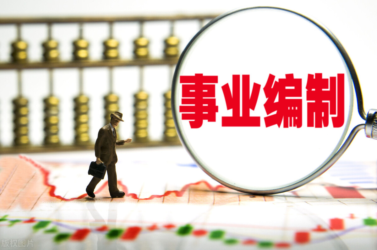 全部编制！2022黑龙江人上岸机会来了？