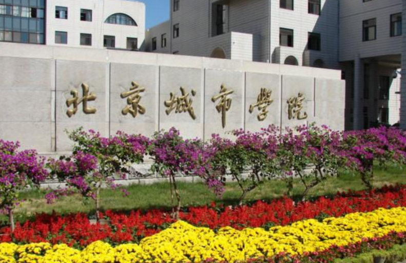 “北京人瞧不上，外地人当个宝”这3所大学名不副实，最差二本？