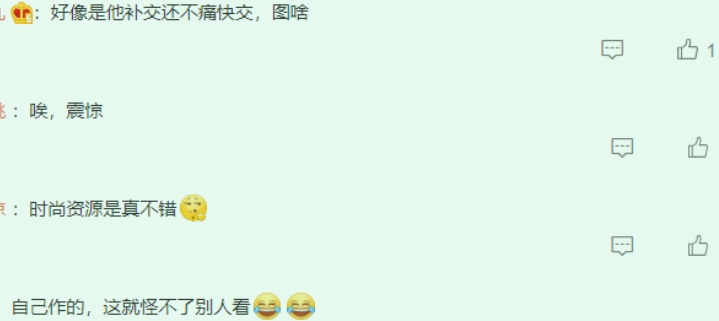 邓伦账号遭封禁，道个歉就想继续工作，大V放话：这还只是开始