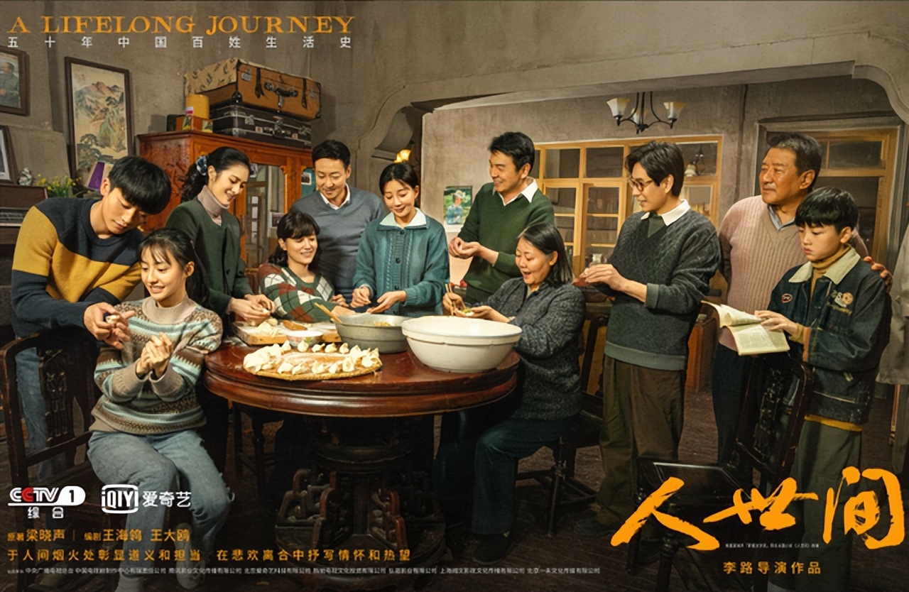 赵丽颖又一剧要来了，《幸福到万家》今日开播，10位实力派出手