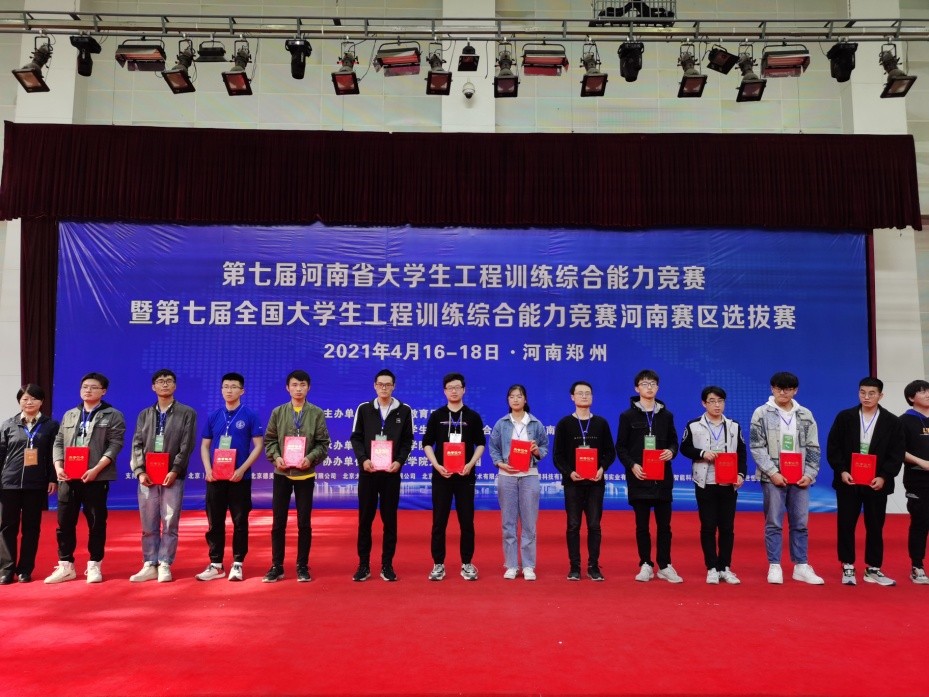 骄傲！短短一年，河南大学拿下181项国家级奖项！