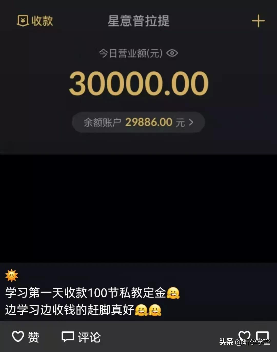 仅此一期,你来吗?| PPYT全阶段培训-E学班开启 | 9+20+365模式