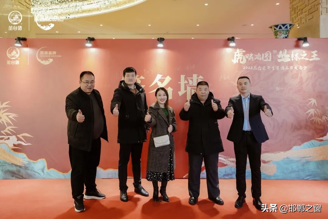 叢臺虎年生肖酒“虎嘯”而來，卓越價值引爆收藏?zé)崆? class=