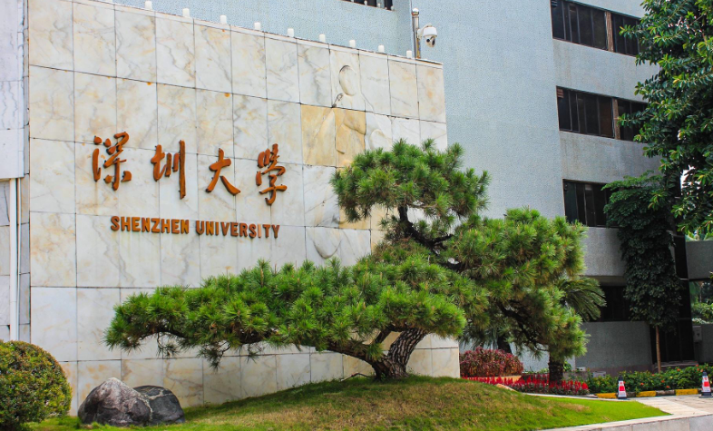 2022世界大学排行榜，清北并列16，深大化身黑马有望晋级双一流