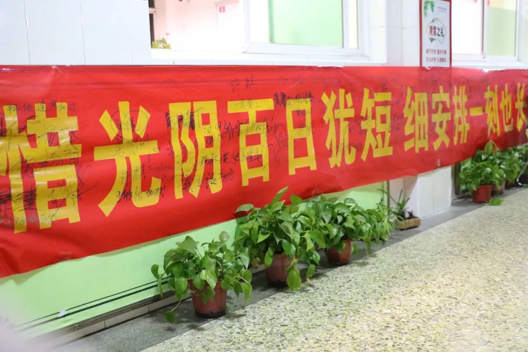 高考倒计时40天！致敬每一位成都为明的追梦者，决胜高考志做黑马