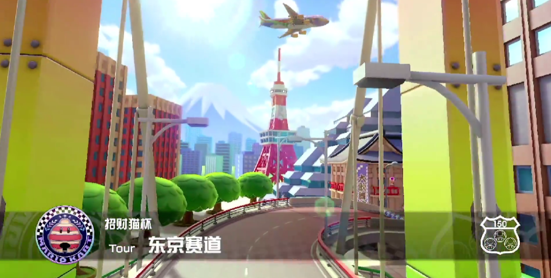 《马里奥赛车8 豪华版》2.0重大更新，两大赛事八条新赛道详解