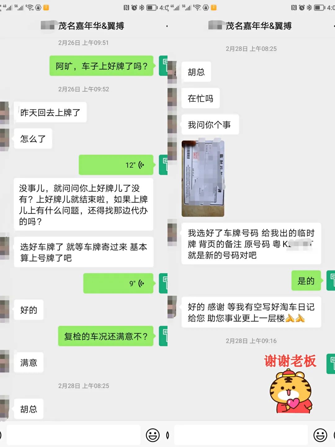 7万多入手2.0L四驱福特翼搏，这配置简直是小型SUV中的天花板